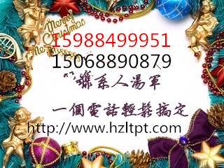 陈祺预约挂号，​​杭州前进中医门诊部···