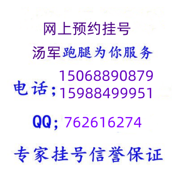 浙一医院眼科沈晔预约挂号