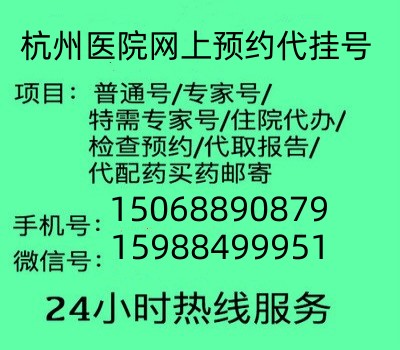 浙江省中医院陈良良：三十多年专攻肿瘤···
